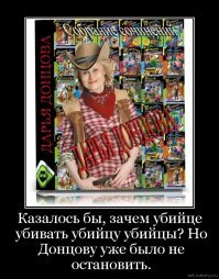 Чтобы не расстраивать родственников