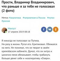 Этот твой пост, якобы о реконструкции набережной, самая настоящая агитация за губернатора Андрея Бочарова! 
И что ты за фрукт, люди знают давно. Один только твой жополизный пост о путине чего стоит. 

Кремлебот ты вонючий!