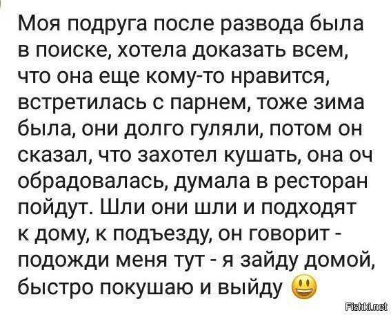 Женские откровения о неудачных свиданиях, которые мужчинам нужно взять на заметку