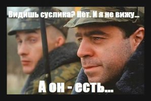 Жуткий памятник на Алтае