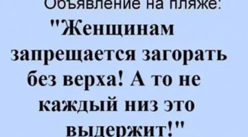 Смешные картинки