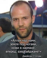 Этот пиз...бол наговорил на весь тырнет:)