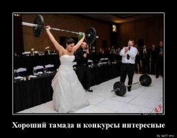 Унизительные свадебные конкурсы и обряды, из-за которых так не хочется в ЗАГС