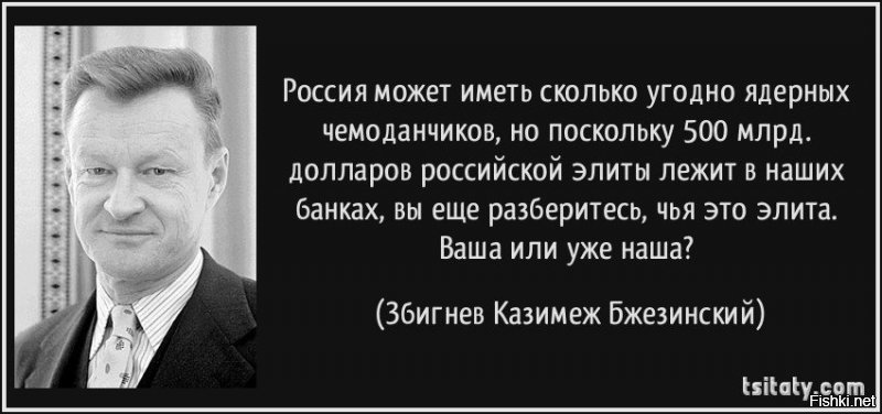 Для "патриотов" пздболов.