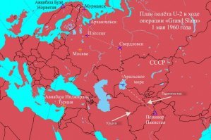 Пауэрс Фрэнсис Гэри,родившийся в этот день 17.08.1929 и совершивший полёт имени себя «Полёт Пауэрса»