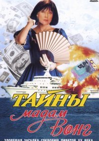 Да лана...