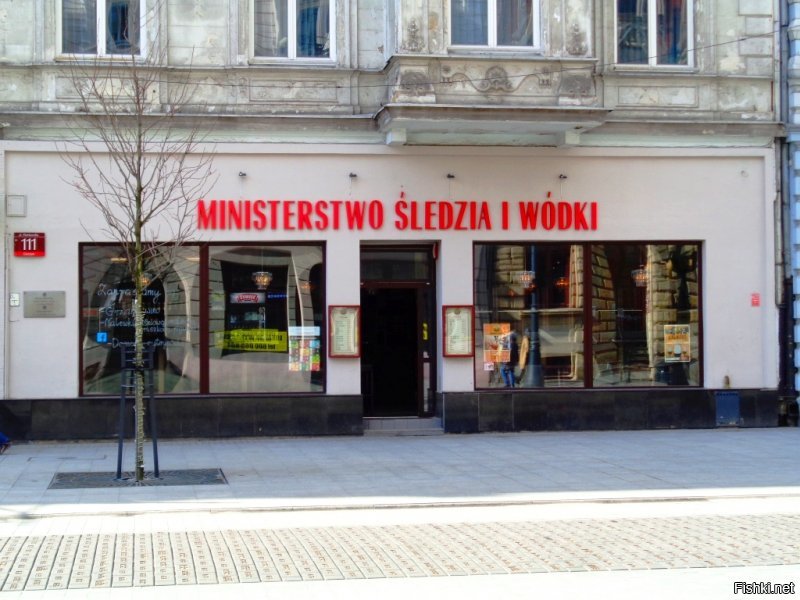 Довелось этим летом заседать в польском министерстве...