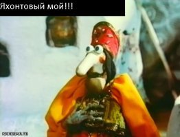 Намешалось