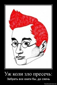 Чтобы не расстраивать родственников