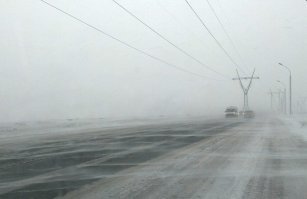 Новосибирск