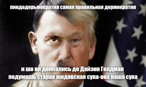 "Старый" Путин против сенаторов США