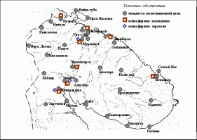 Дубна-Архангельск - 1216 км
Киров - Архангельск - 817 км

Санкт-Петербург - Архангельск 735 км 
Мурманск - Архангельск 590 км
С ними связь есть?