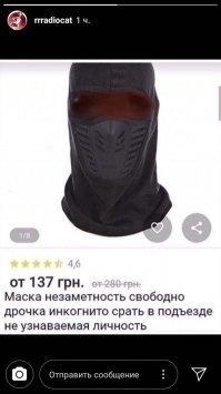 20+ убойных отзывов, ради которых многие посещают интернет-магазины