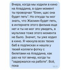 Шерлок отдыхает
