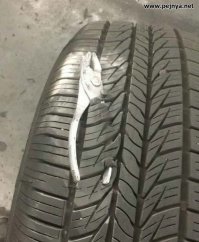 Намешалось