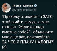 Подкат не засчитан: 15 сообщений от горе-пикаперов, которым так и не удалось познакомиться