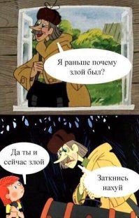 Ты не открыл это пост, потому что он Чёрный? Чёрный юмор