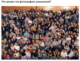 На ней ни одного негра :)