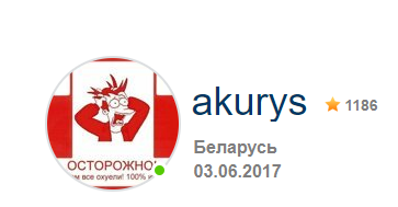 Ты думай о своей дыре.