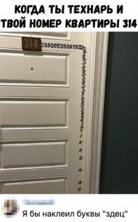 Однако гуманитарий