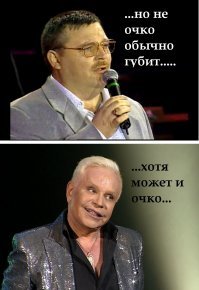 Зачем "Втирают очки": что за очки и куда их втирают?