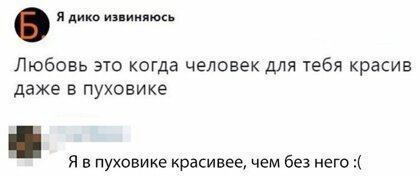 Скрины из социальных сетей