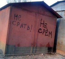 Иногда действует.