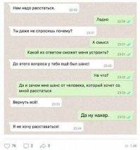 Знакомая тема. Только в моём случае общение проходило вживую. А текст почти такой же.
