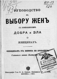 Много полезных книг написано раньше. Твою книжку утащил себе в "избранное". Давай меняться?:)