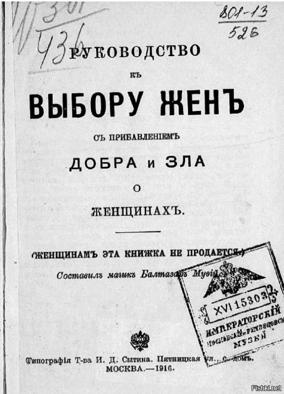 Много полезных книг написано раньше. Твою книжку утащил себе в "избранное". Давай меняться?:)