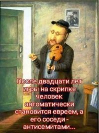 35 прекрасных еврейских пословиц