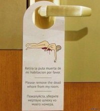 Забавные дверные оповещения