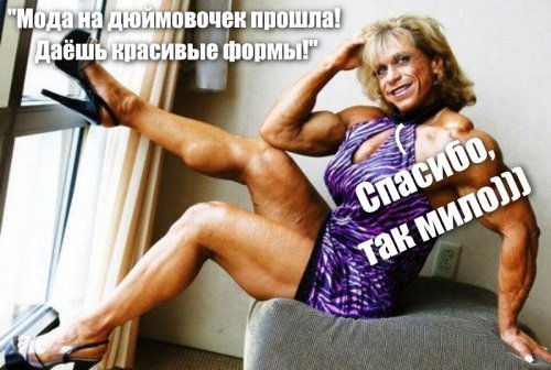 Красивые фото фитоняшек
