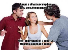 Смешные картинки