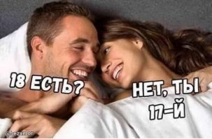 Смешные картинки