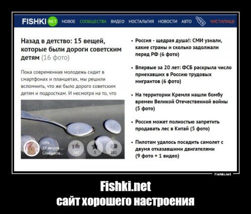 Демотиваторы, от которых у вас улучшится настроение