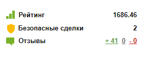 Я думаю, что я хороший фрилансеронанематель :) А вообще, с предоплатой нужно очень тщательно изучать отзывы фрилансера. И, кстати, знаю фрилансеров, которые, действительно, неплохо живут. В основном это разработчики и, разумеется, неплохие разработчики. Еще знаю девочку, которая выполняет заказы с Американской площадки, где оплата повыше.