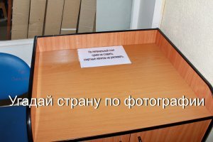 15 смешных надписей и объявлений, которые могли написать только в России