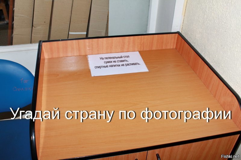 15 смешных надписей и объявлений, которые могли написать только в России