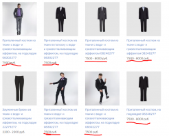 ...из школьной формы, рюкзака и самых необходимых канцелярских принадлежностей в столице можно приобрести за 3326 рублей минимум, что на 5% дороже прошлогоднего. 
3326 рублей?! ВЫ СЕРЬЁЗНО?!