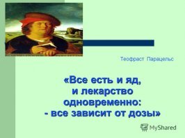 Еще один продукт здорового питания оказался смертельно опасным
