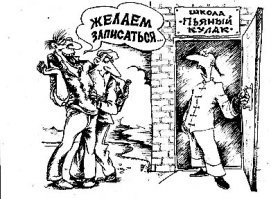 10 главных боевых искусств мира