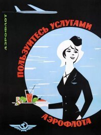Пассажирка поезда объяснила всему вагону, кто должен убирать бельё после поездки