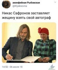 Кандибобер! )