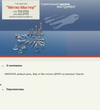 А это из моего опыта ))