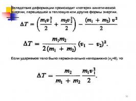 ну как то так
