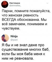 Рвали, рвали и... порвали
