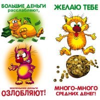 Смешные картинки