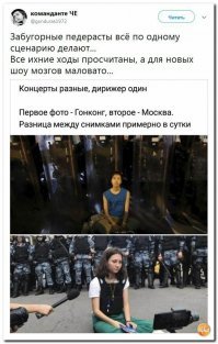 Непобедимая армада Латвии
