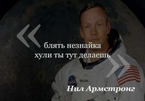 Образцы лунного грунта, доставленные миссией «Апполон-14», оказались земными